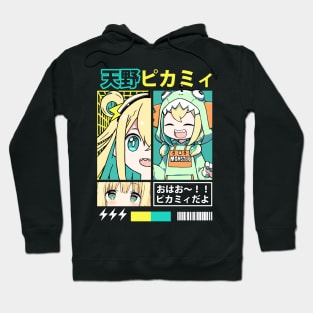 Pikamee Amano Hoodie